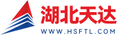 湖北華興機(jī)械科技股份有限公司